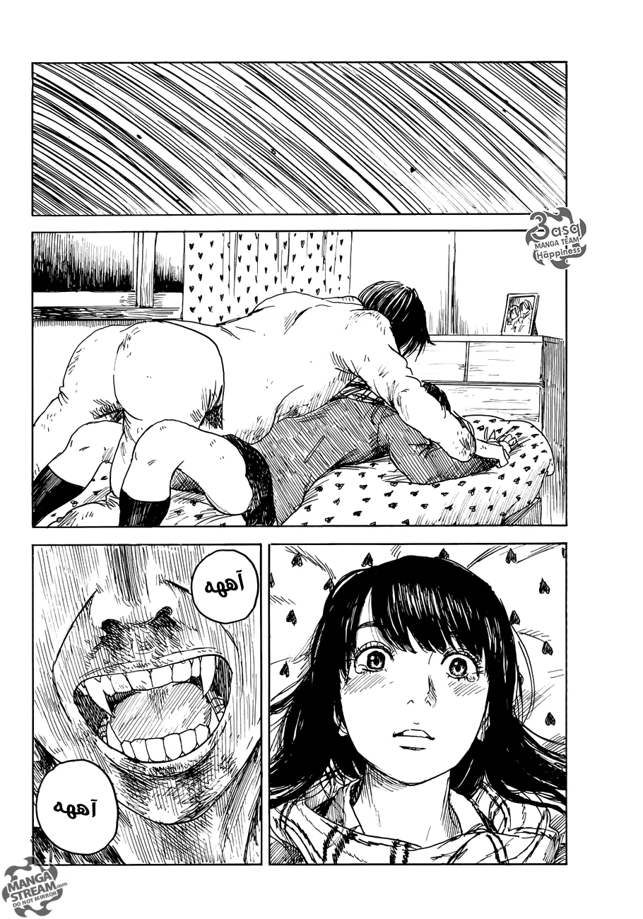 Read Happiness (Oshimi Shuzo) AR Manga Online