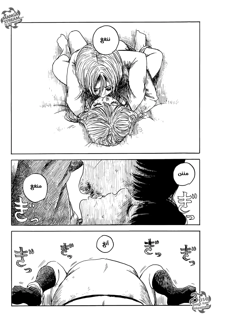 Read Happiness (Oshimi Shuzo) AR Manga Online