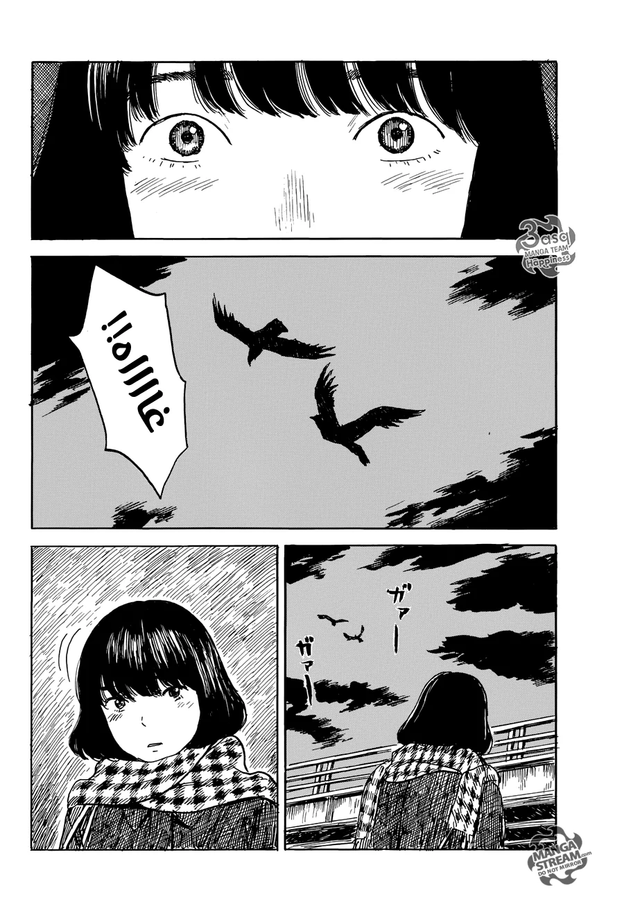 Read Happiness (Oshimi Shuzo) AR Manga Online