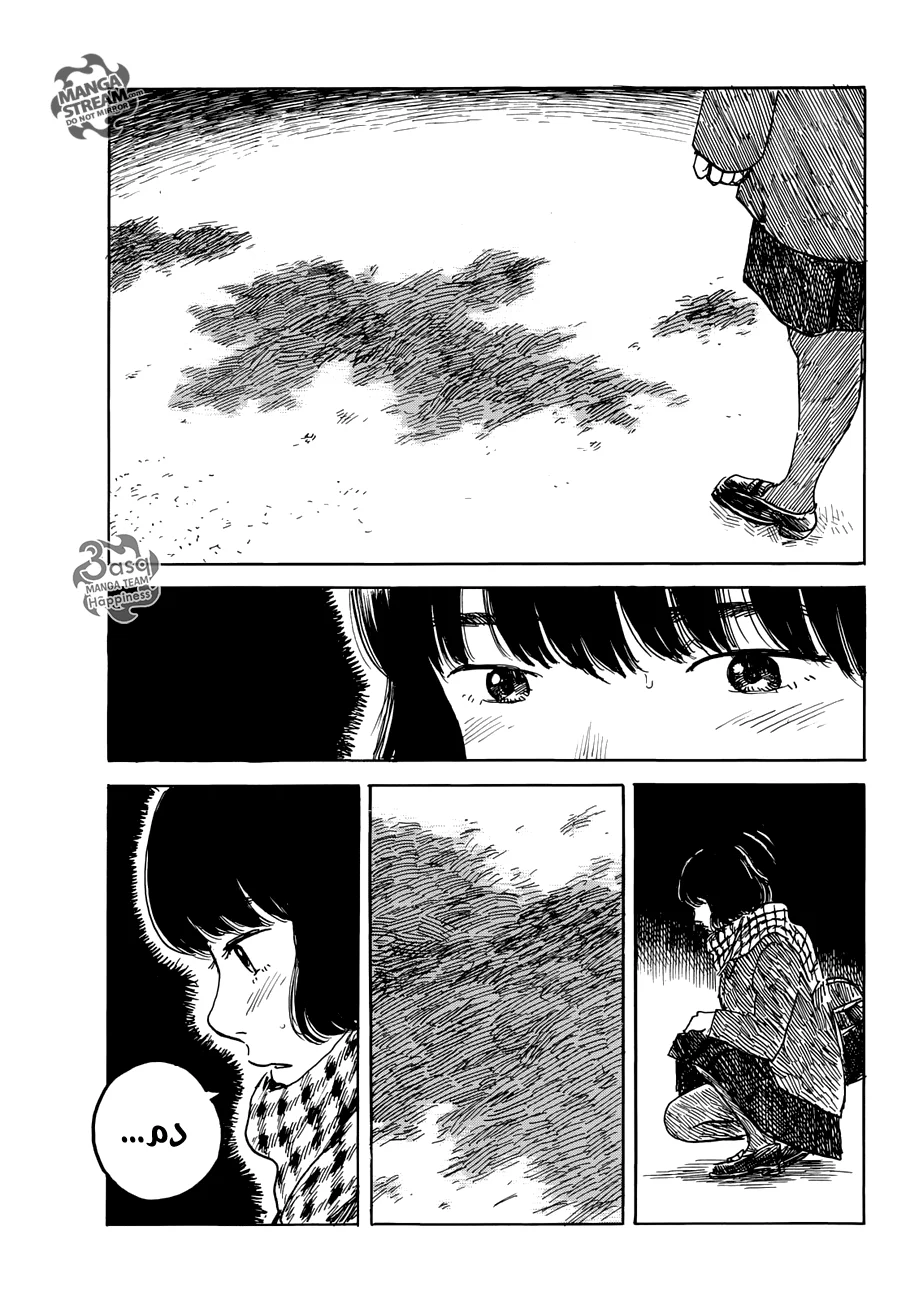 Read Happiness (Oshimi Shuzo) AR Manga Online