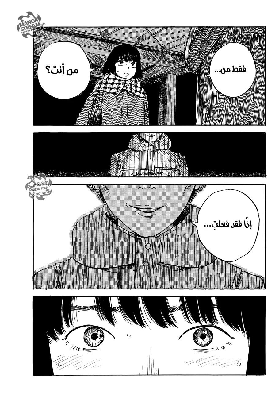 Read Happiness (Oshimi Shuzo) AR Manga Online