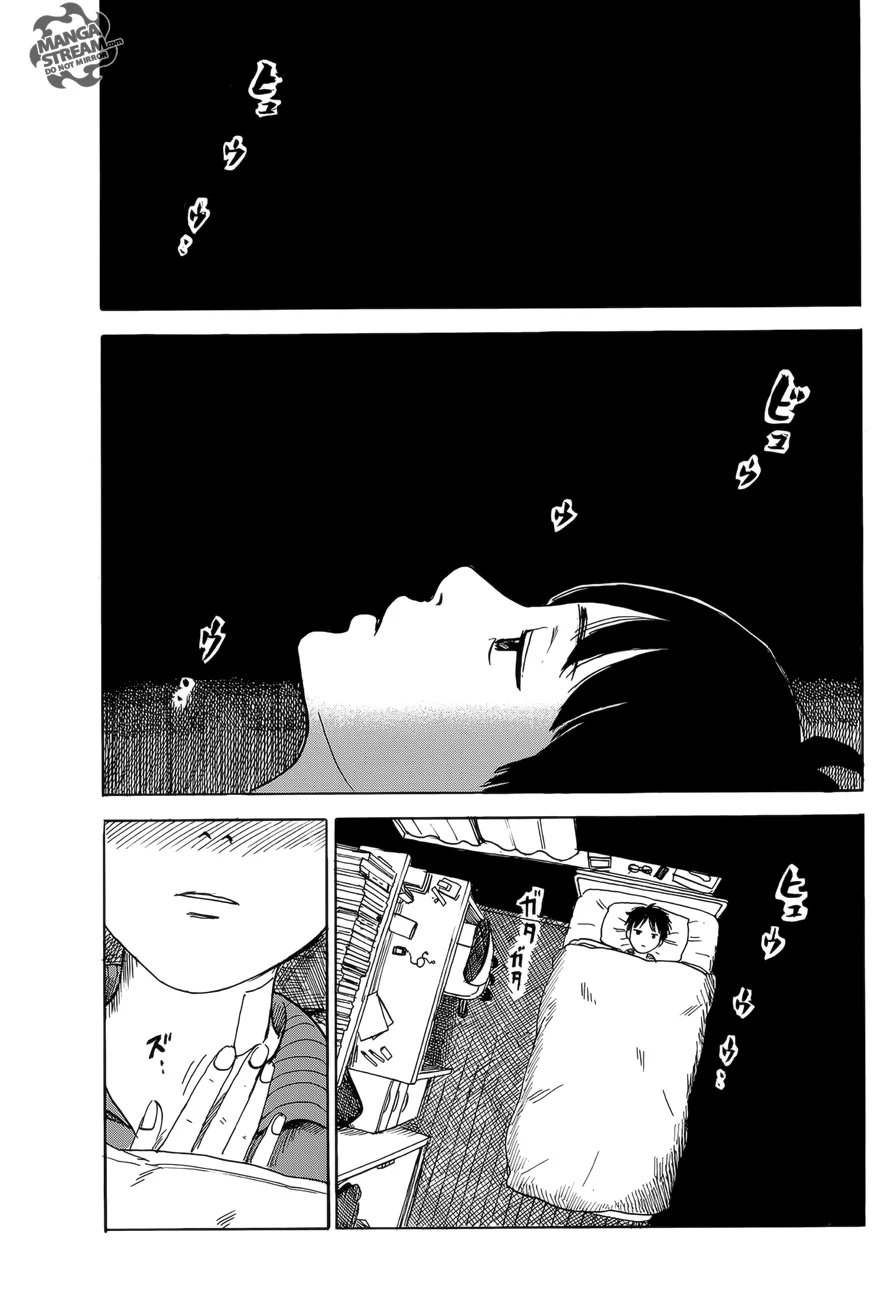Read Happiness (Oshimi Shuzo) AR Manga Online