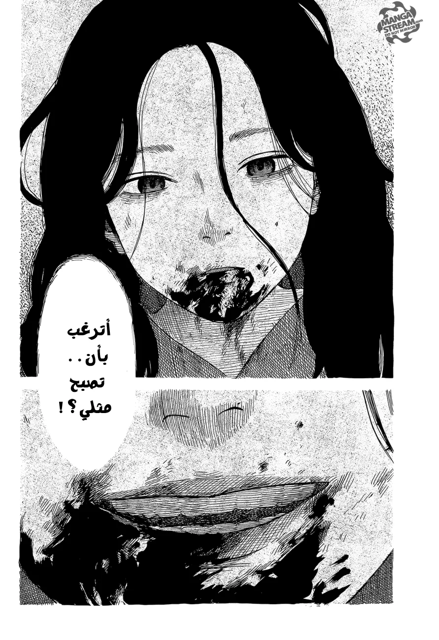 Read Happiness (Oshimi Shuzo) AR Manga Online