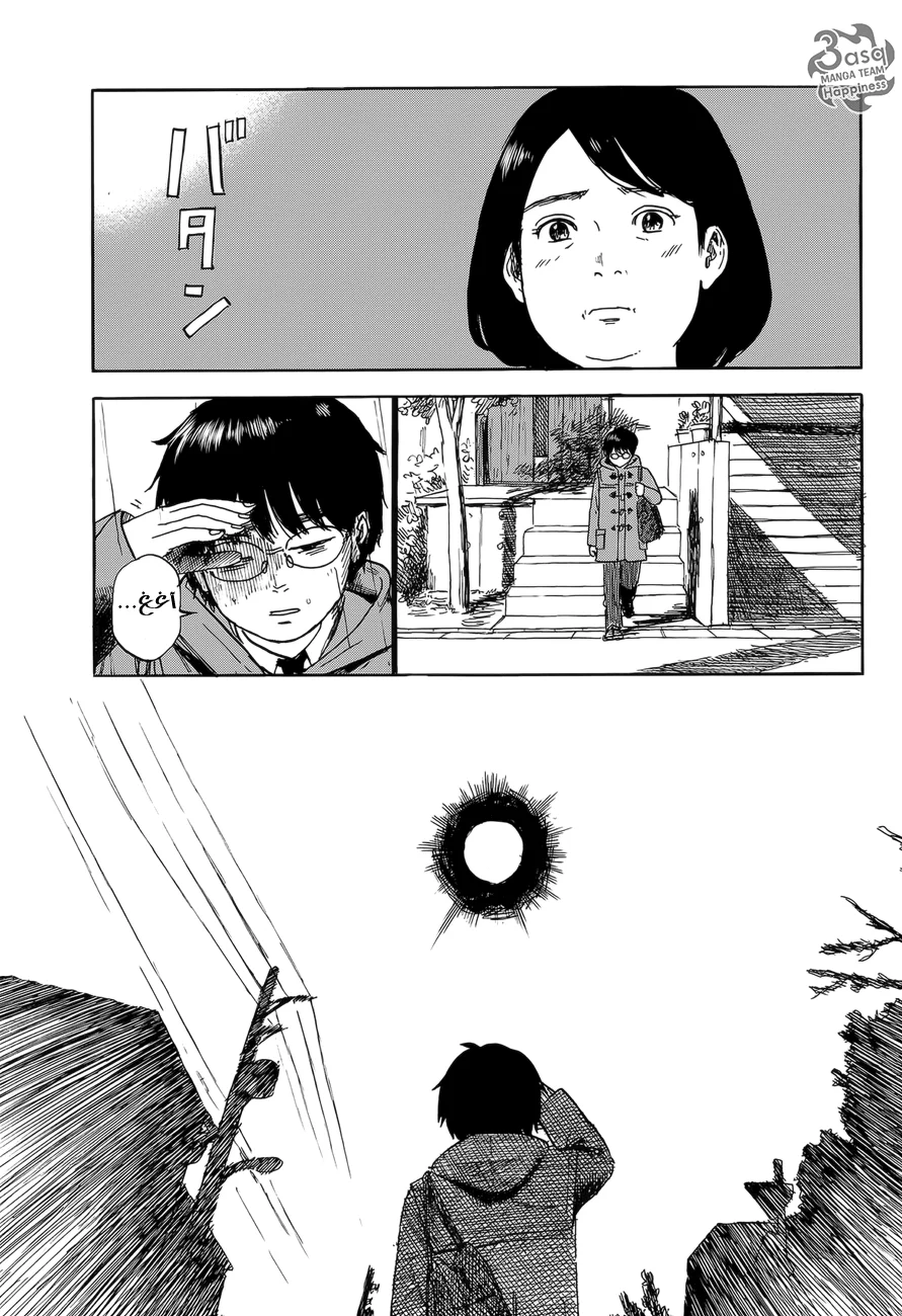 Read Happiness (Oshimi Shuzo) AR Manga Online