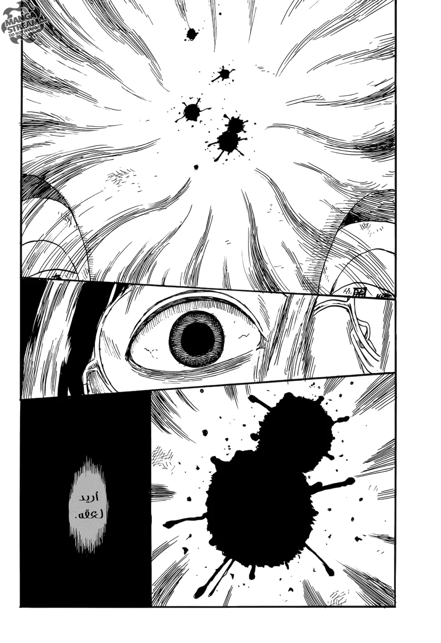 Read Happiness (Oshimi Shuzo) AR Manga Online