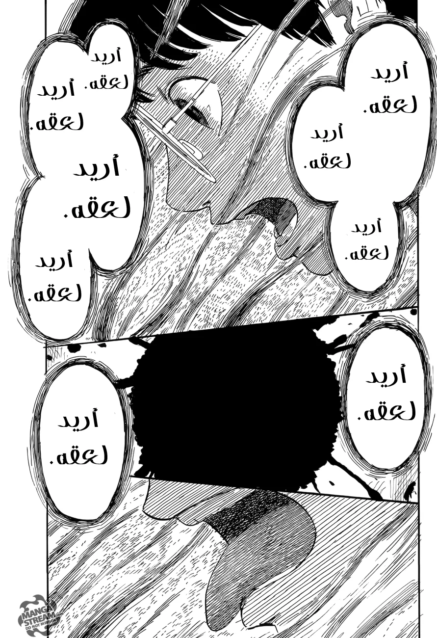 Read Happiness (Oshimi Shuzo) AR Manga Online