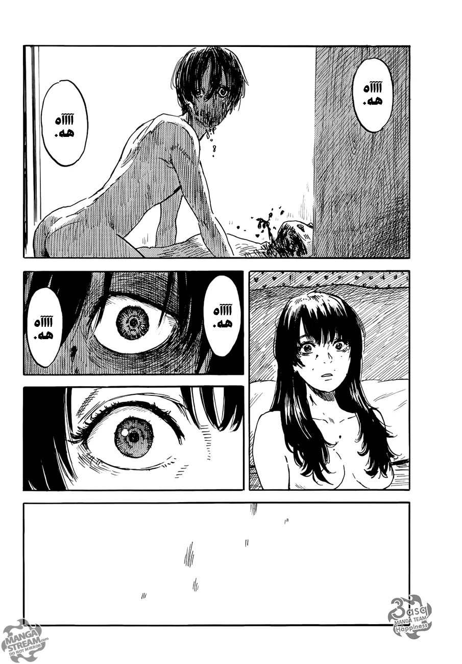 Read Happiness (Oshimi Shuzo) AR Manga Online