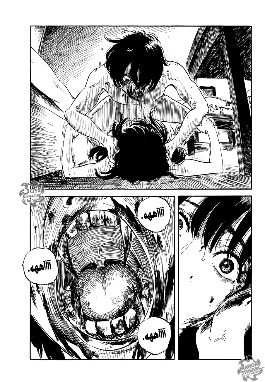 Read Happiness (Oshimi Shuzo) AR Manga Online