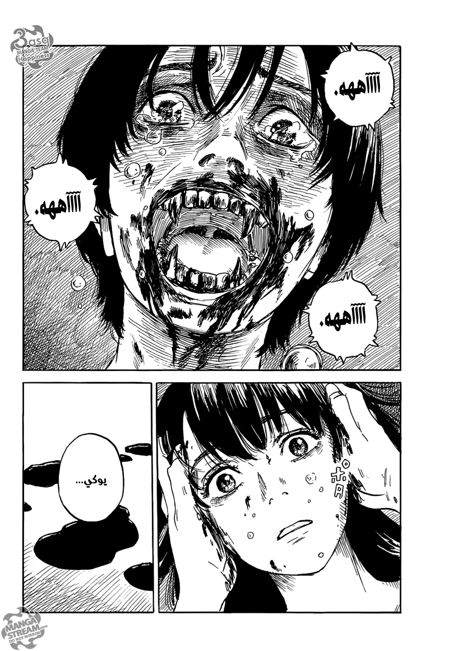 Read Happiness (Oshimi Shuzo) AR Manga Online
