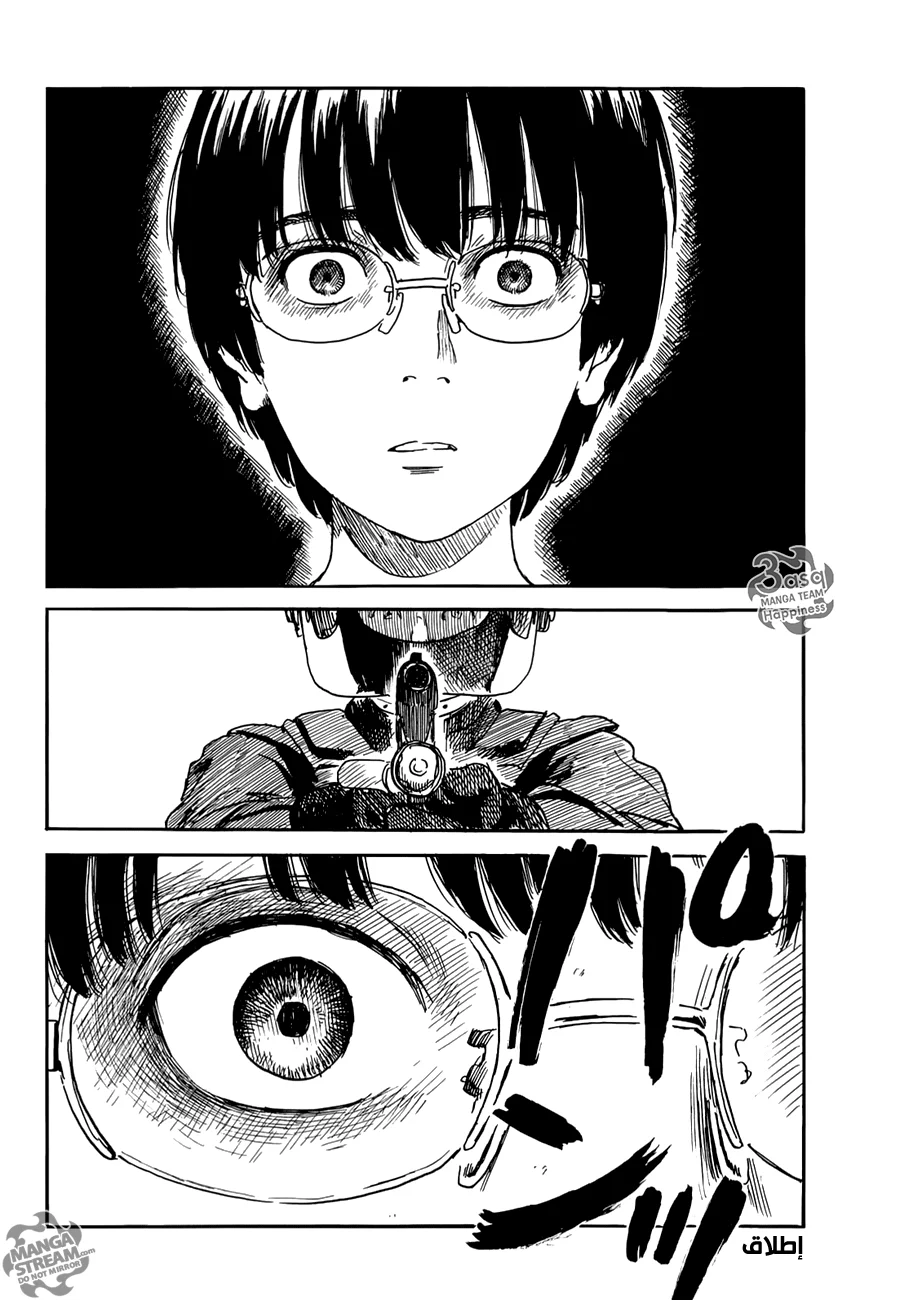 Read Happiness (Oshimi Shuzo) AR Manga Online