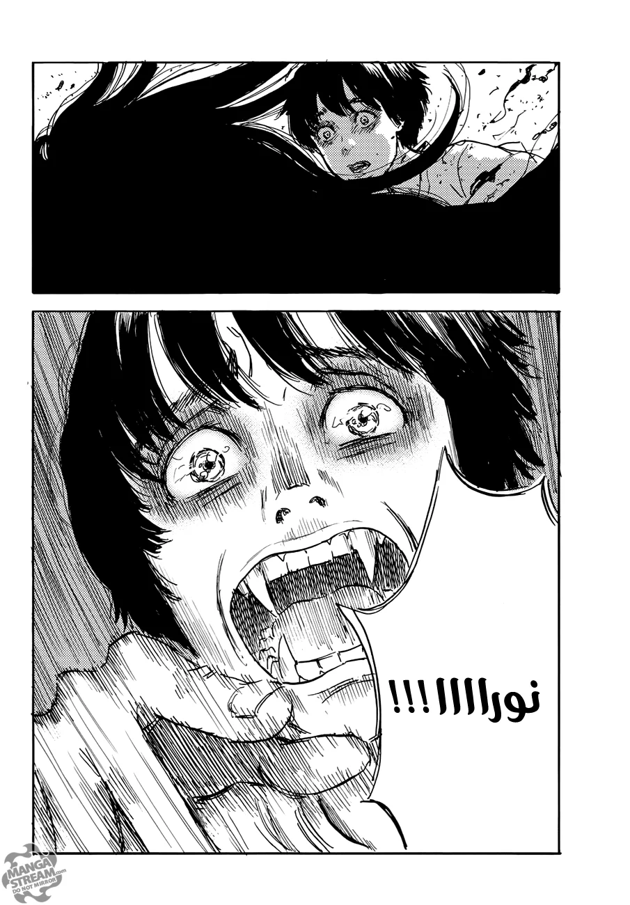Read Happiness (Oshimi Shuzo) AR Manga Online