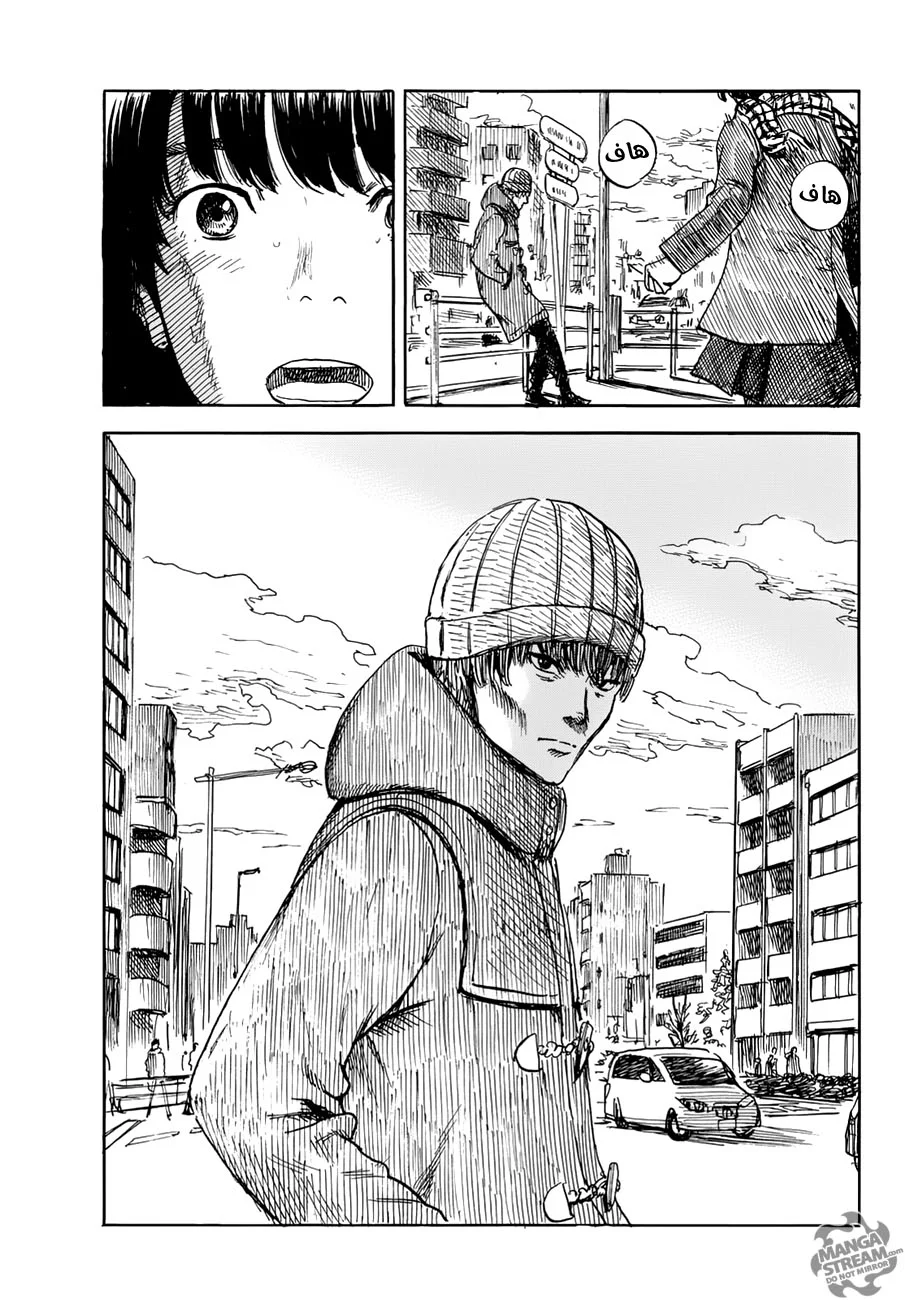 Read Happiness (Oshimi Shuzo) AR Manga Online