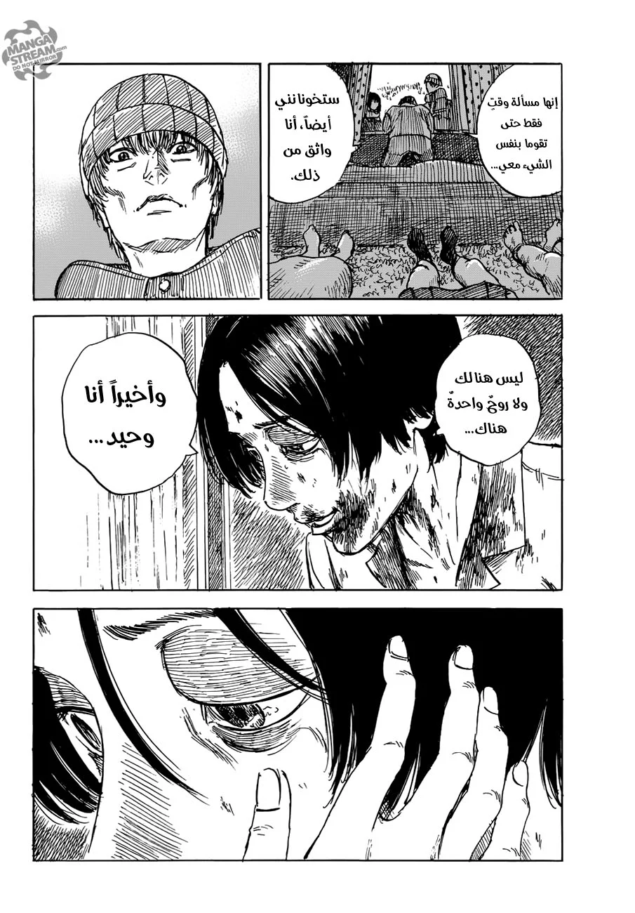 Read Happiness (Oshimi Shuzo) AR Manga Online