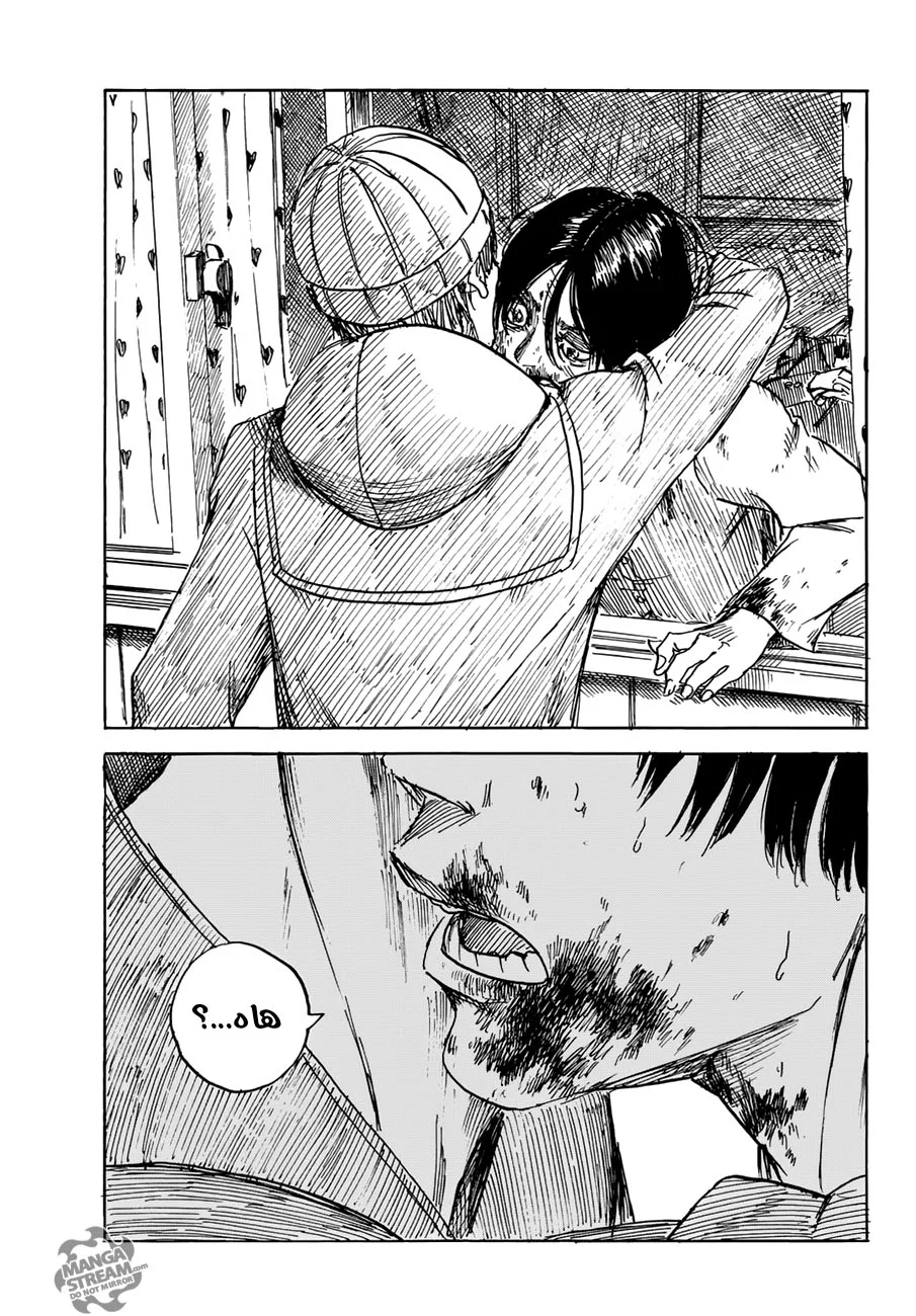 Read Happiness (Oshimi Shuzo) AR Manga Online