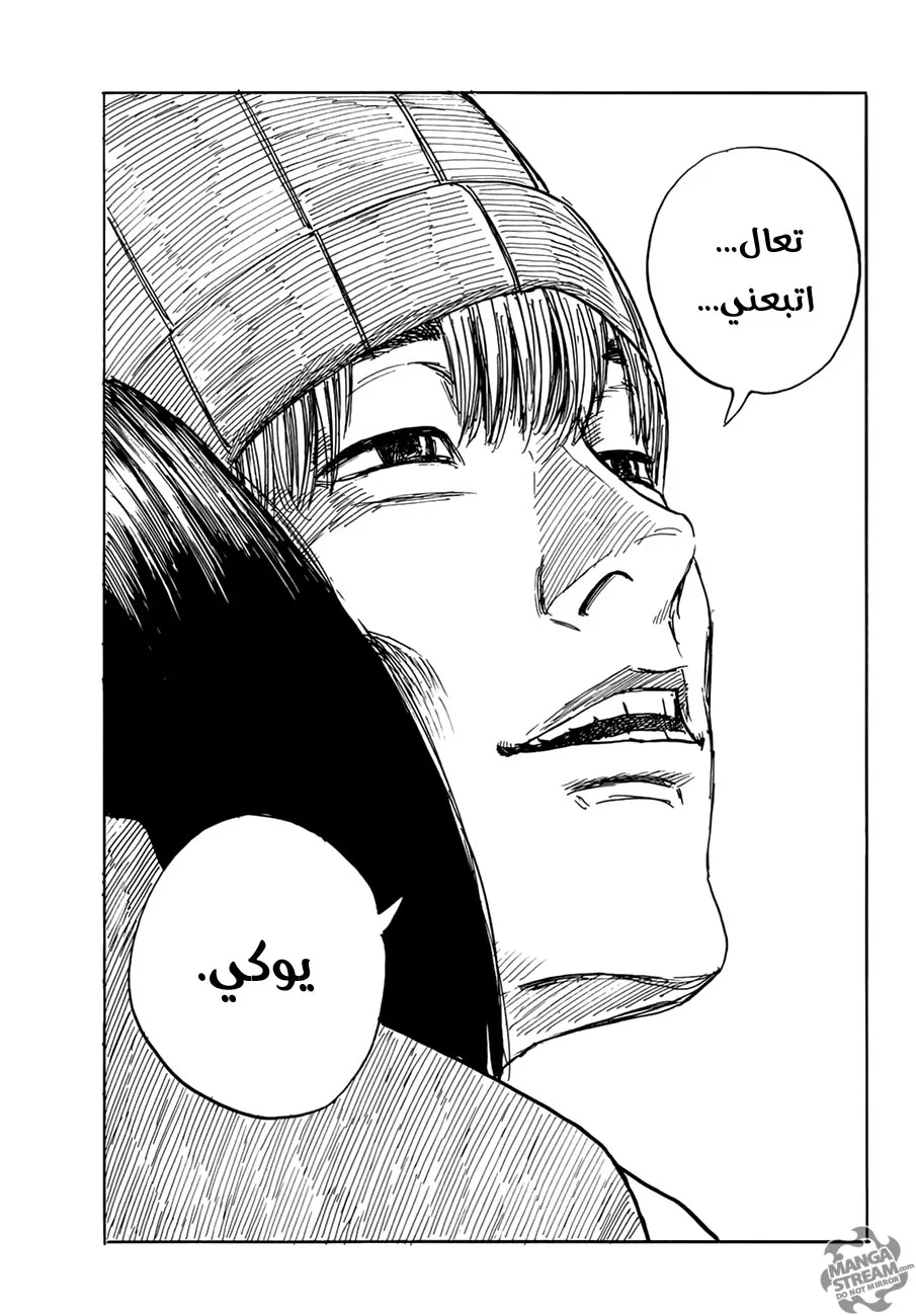 Read Happiness (Oshimi Shuzo) AR Manga Online