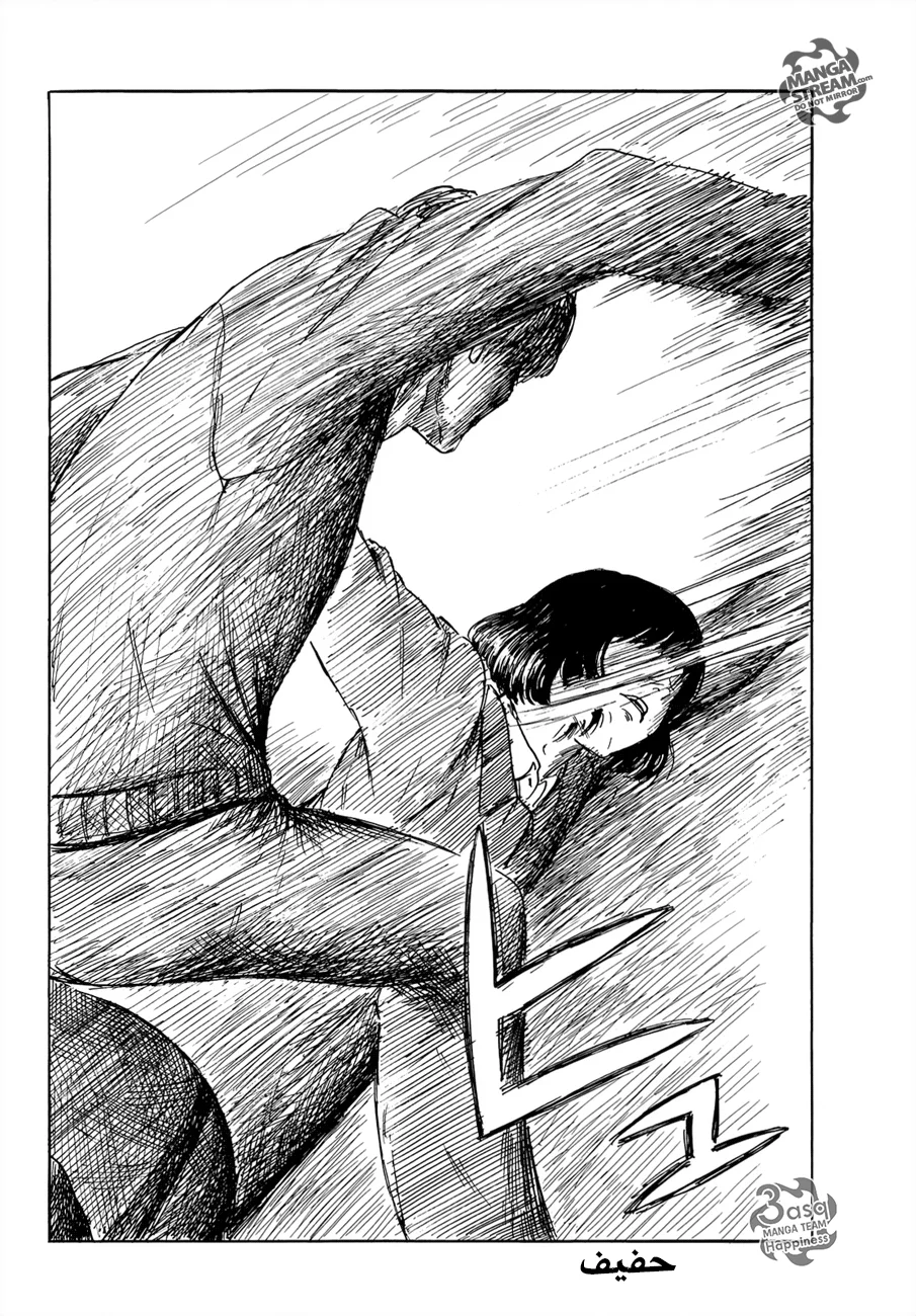 Read Happiness (Oshimi Shuzo) AR Manga Online