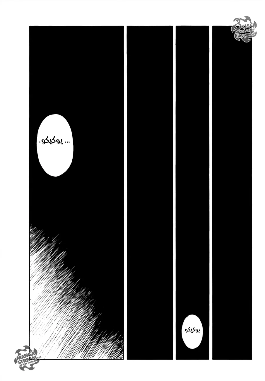Read Happiness (Oshimi Shuzo) AR Manga Online