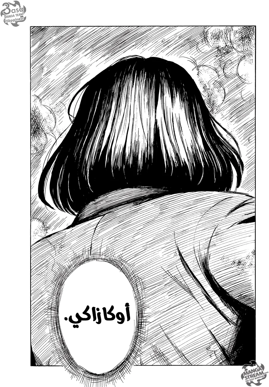 Read Happiness (Oshimi Shuzo) AR Manga Online
