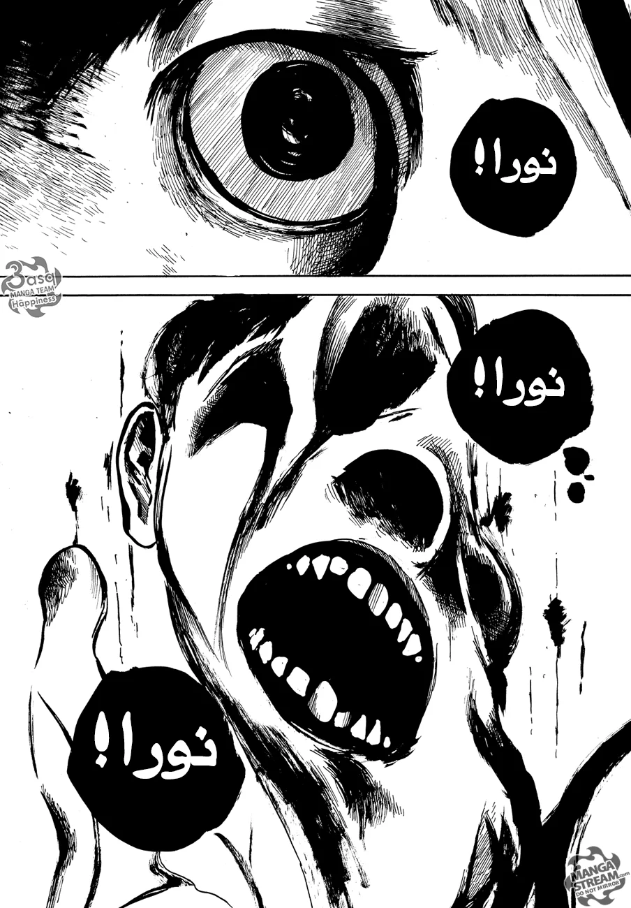 Read Happiness (Oshimi Shuzo) AR Manga Online