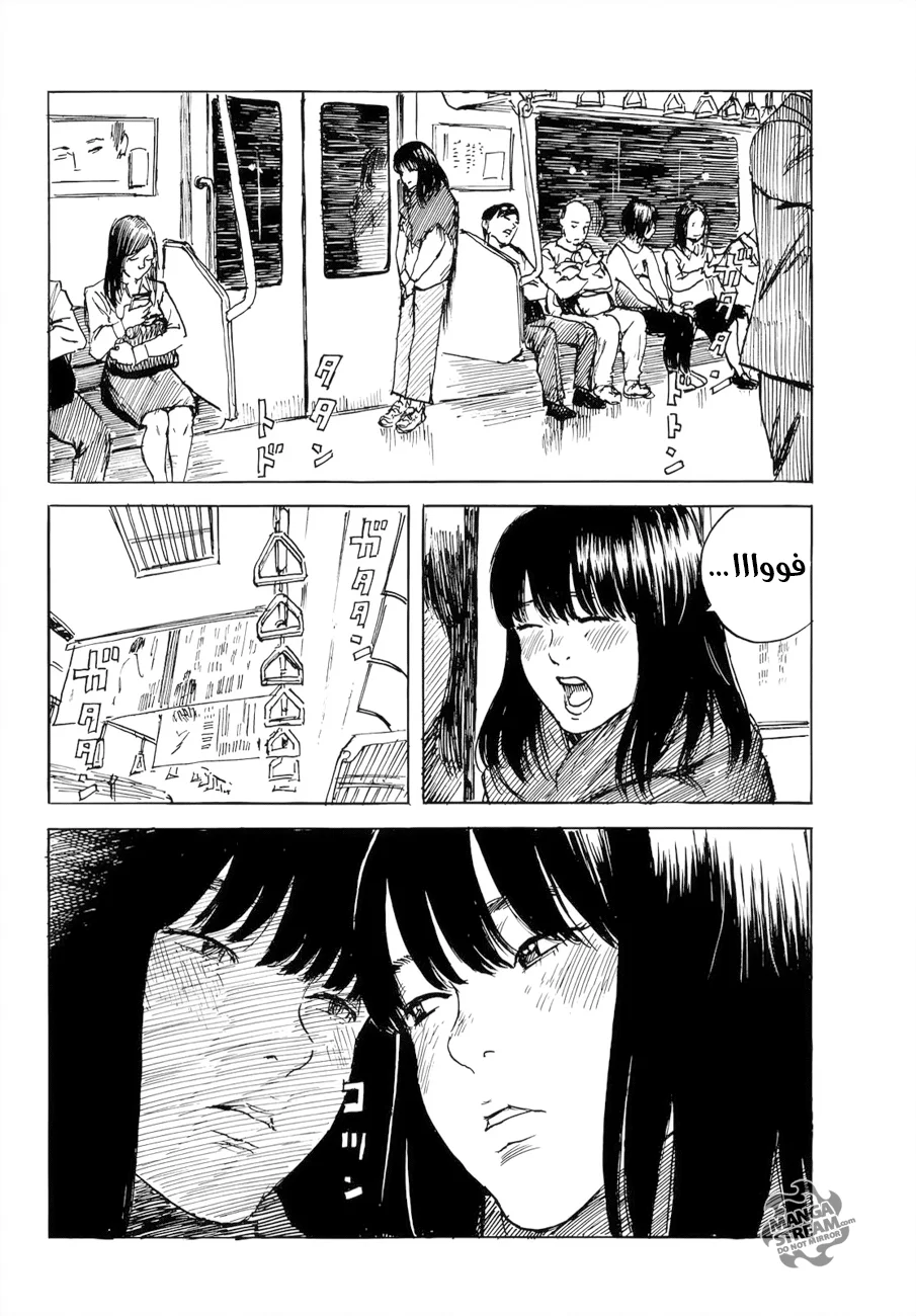 Read Happiness (Oshimi Shuzo) AR Manga Online