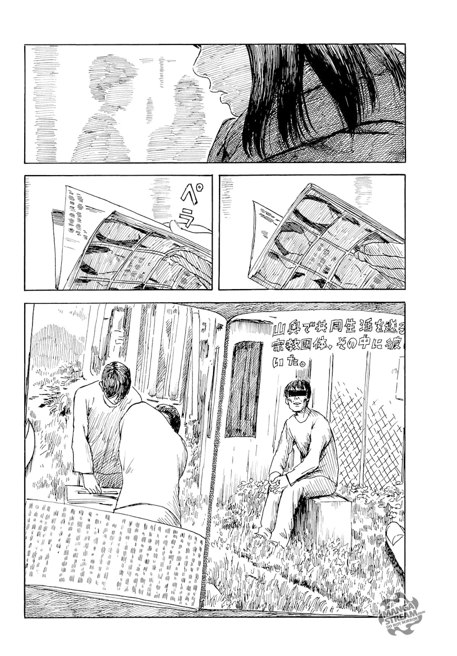Read Happiness (Oshimi Shuzo) AR Manga Online