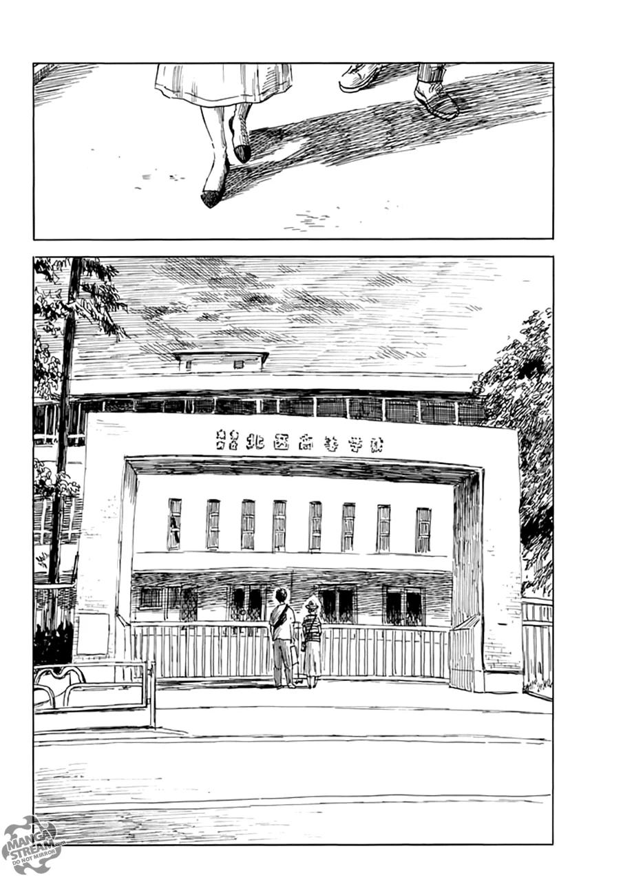 Read Happiness (Oshimi Shuzo) AR Manga Online
