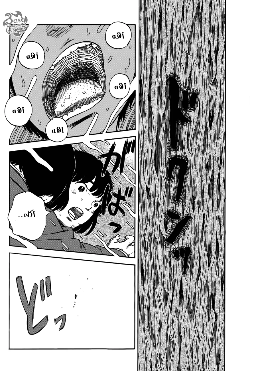 Read Happiness (Oshimi Shuzo) AR Manga Online