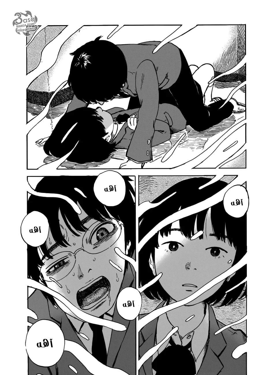Read Happiness (Oshimi Shuzo) AR Manga Online