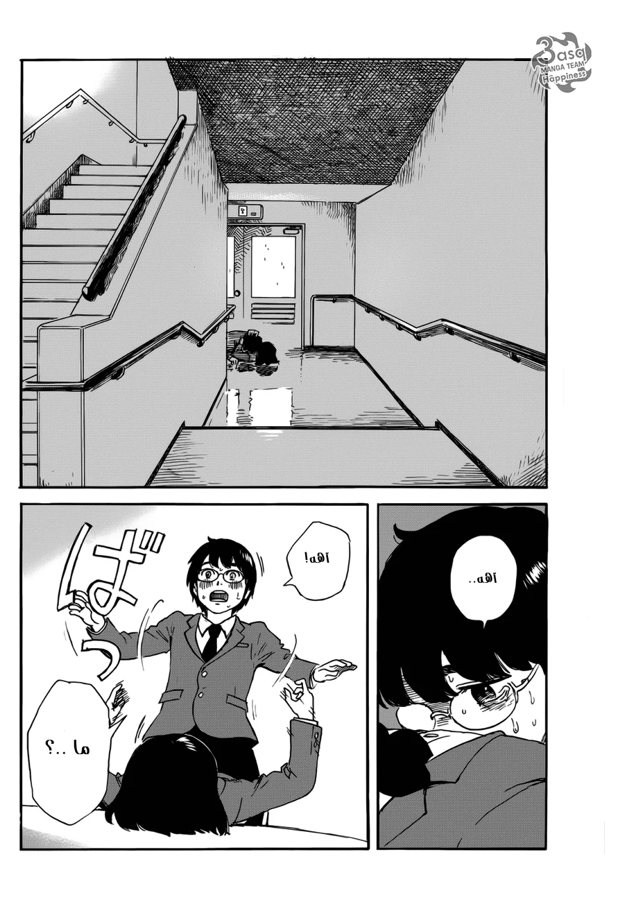 Read Happiness (Oshimi Shuzo) AR Manga Online