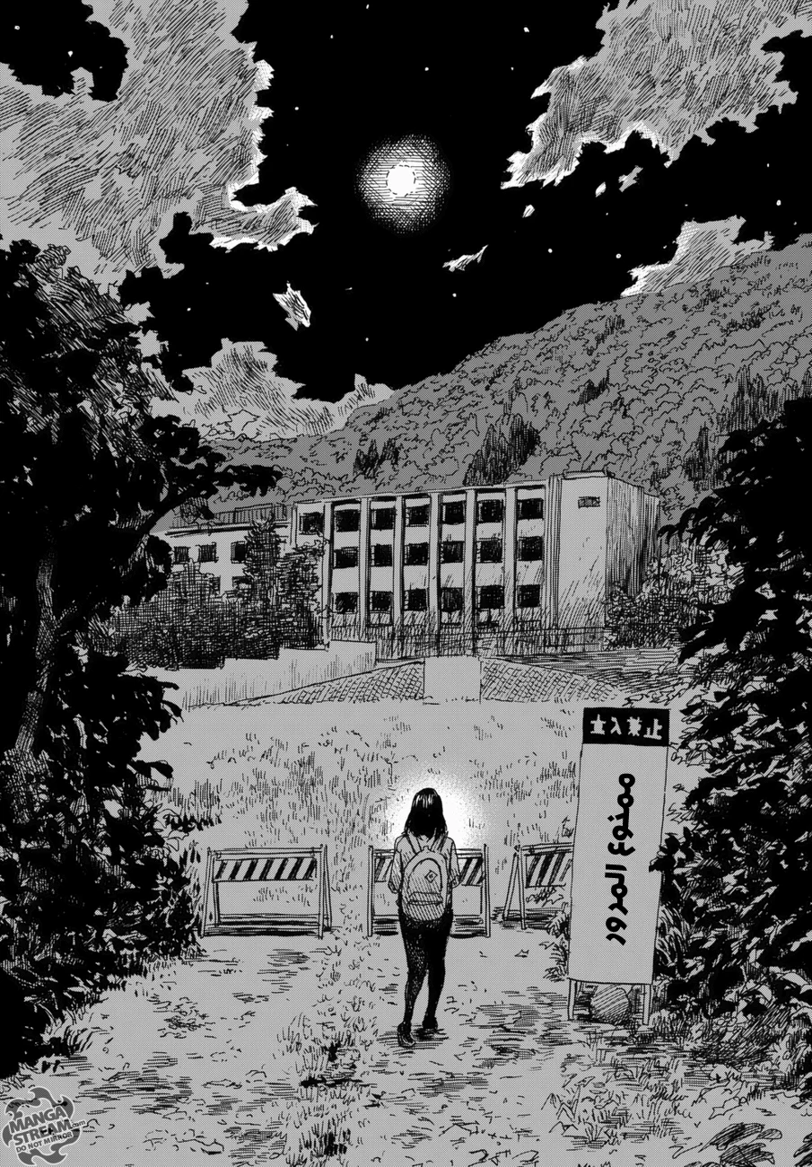 Read Happiness (Oshimi Shuzo) AR Manga Online