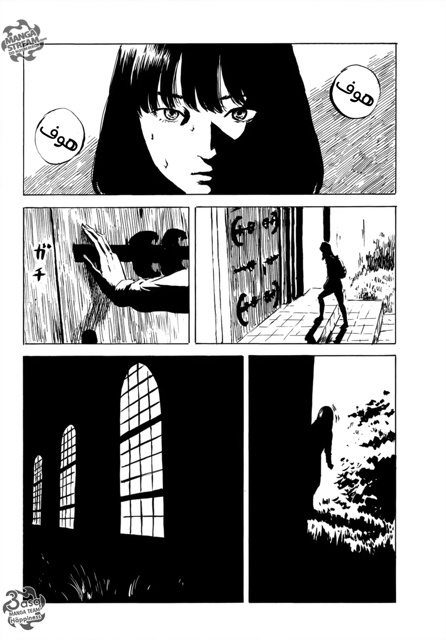 Read Happiness (Oshimi Shuzo) AR Manga Online