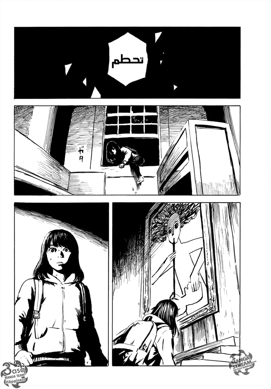 Read Happiness (Oshimi Shuzo) AR Manga Online