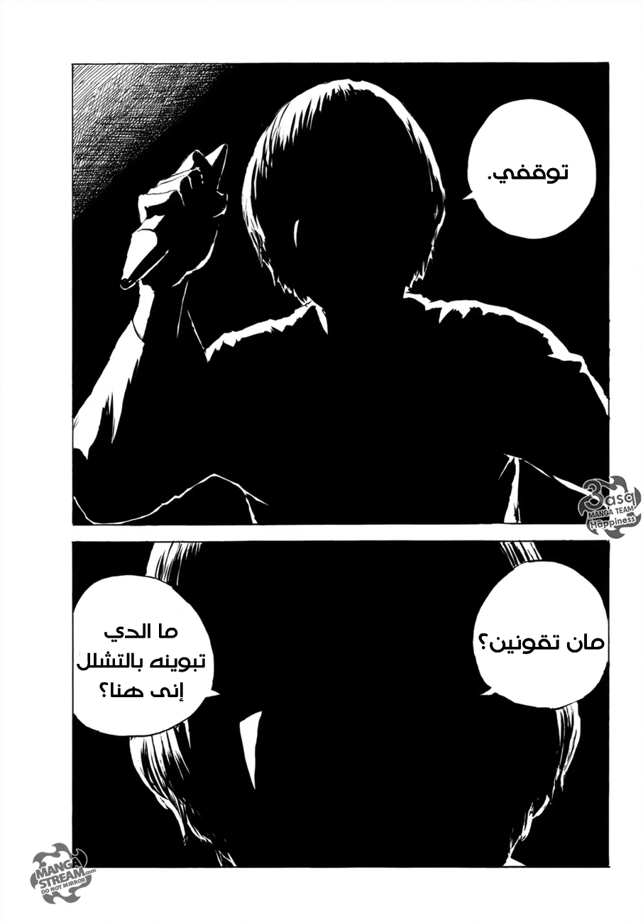 Read Happiness (Oshimi Shuzo) AR Manga Online