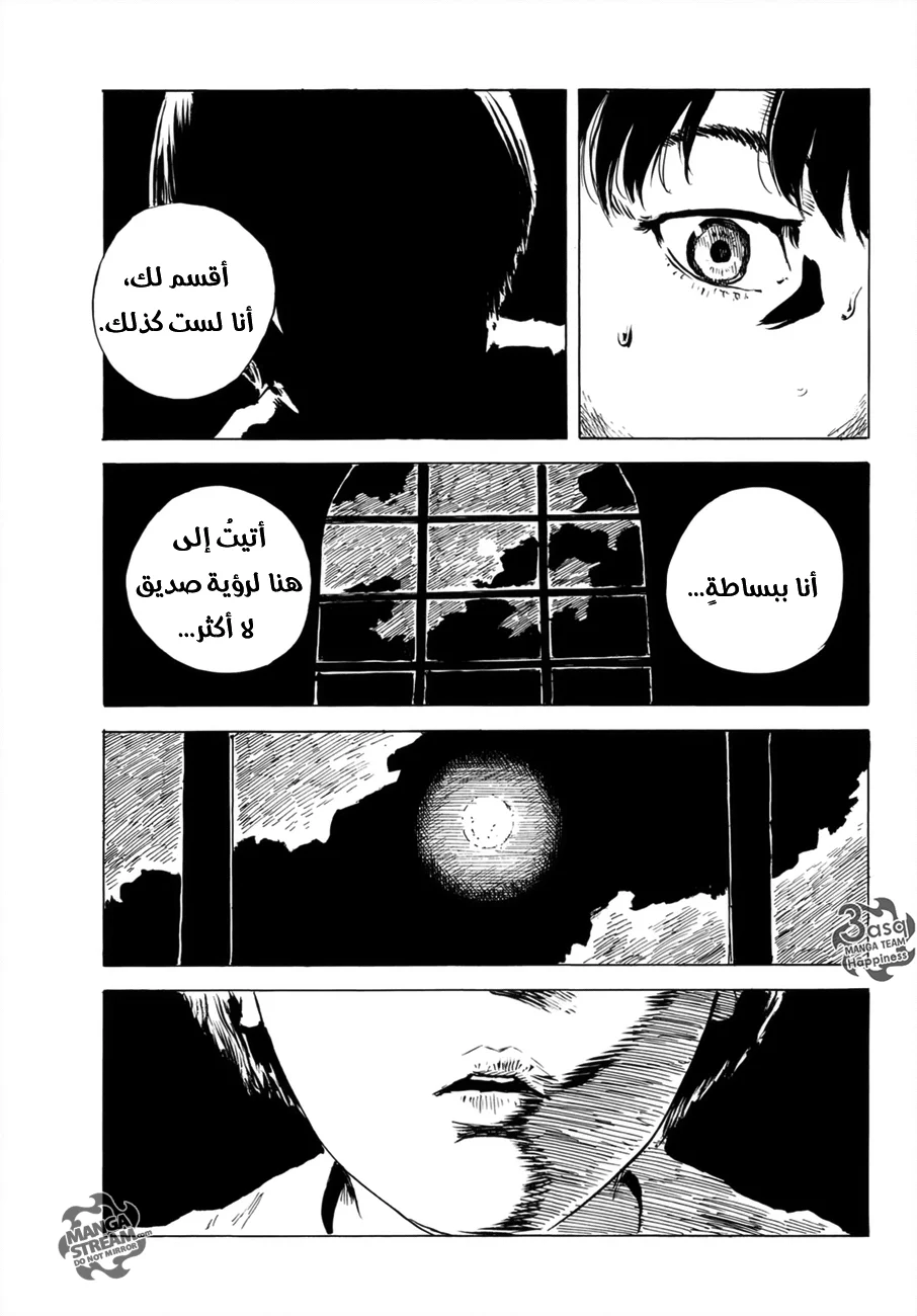 Read Happiness (Oshimi Shuzo) AR Manga Online