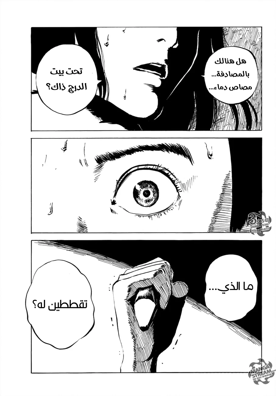 Read Happiness (Oshimi Shuzo) AR Manga Online