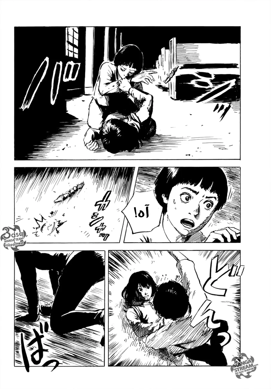 Read Happiness (Oshimi Shuzo) AR Manga Online