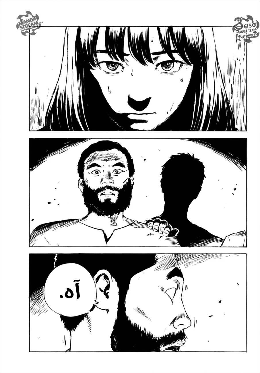 Read Happiness (Oshimi Shuzo) AR Manga Online