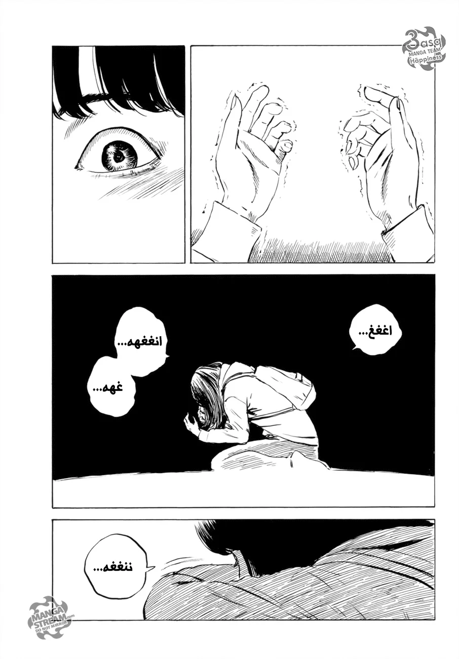 Read Happiness (Oshimi Shuzo) AR Manga Online