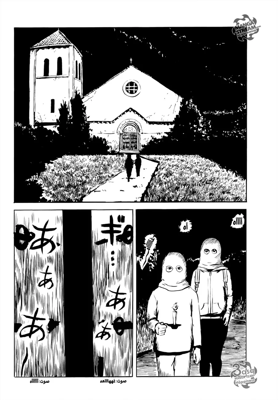 Read Happiness (Oshimi Shuzo) AR Manga Online