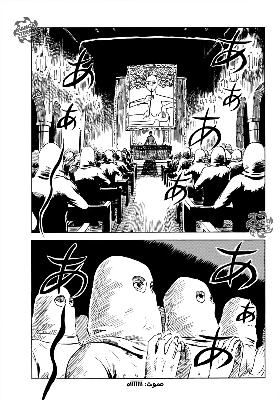 Read Happiness (Oshimi Shuzo) AR Manga Online