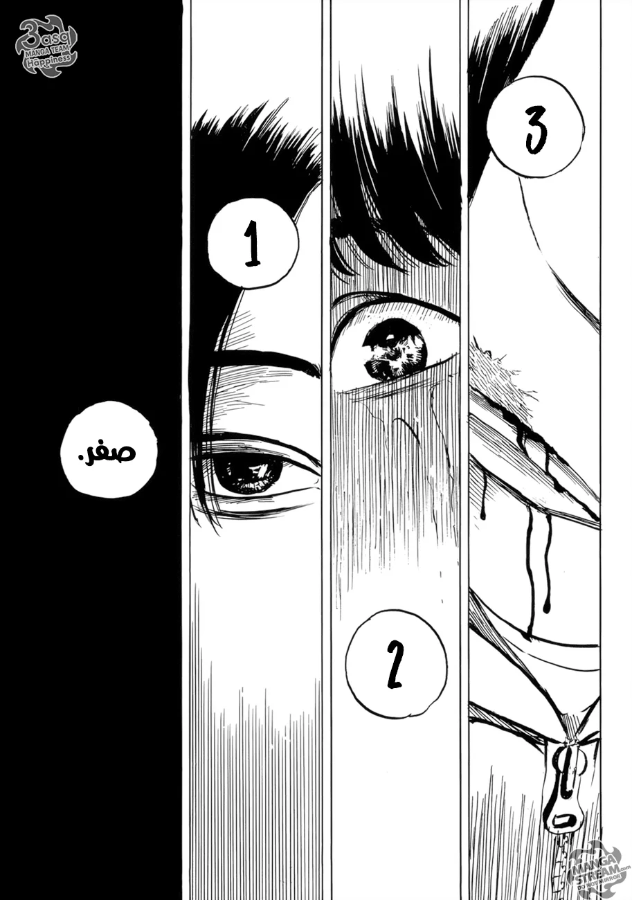 Read Happiness (Oshimi Shuzo) AR Manga Online