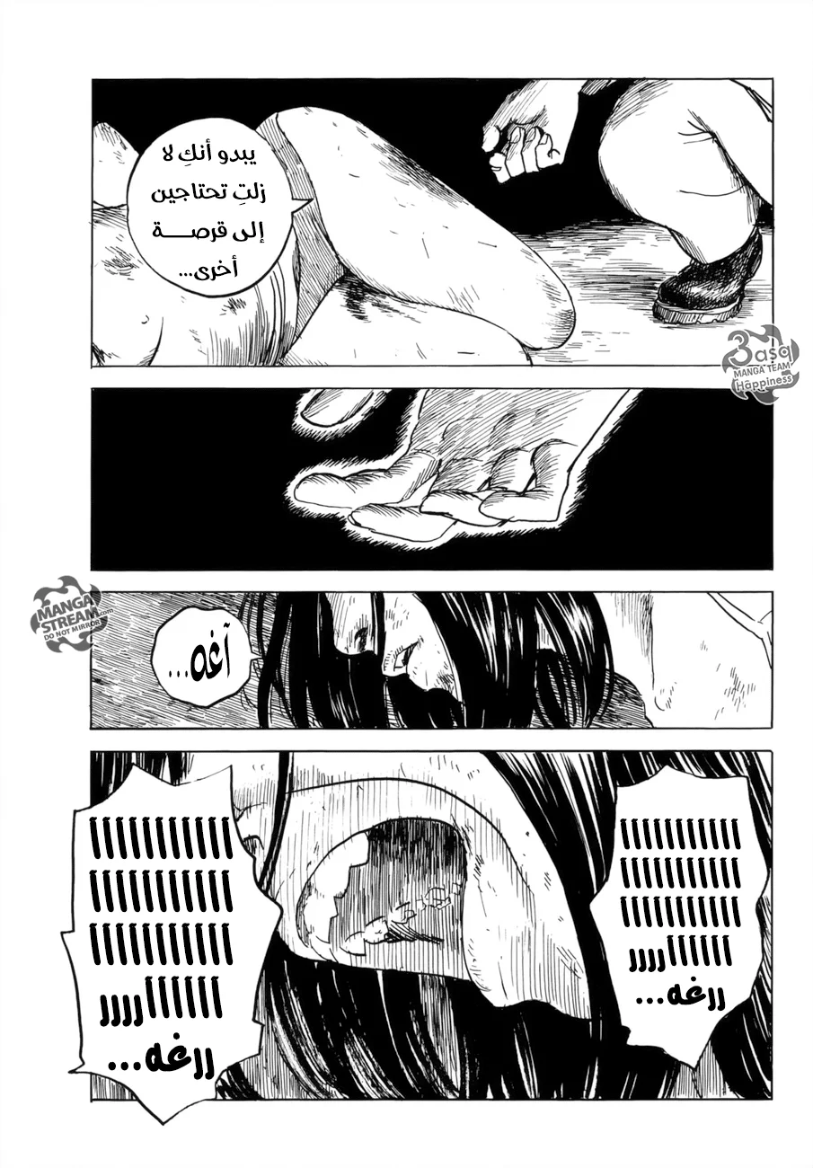 Read Happiness (Oshimi Shuzo) AR Manga Online