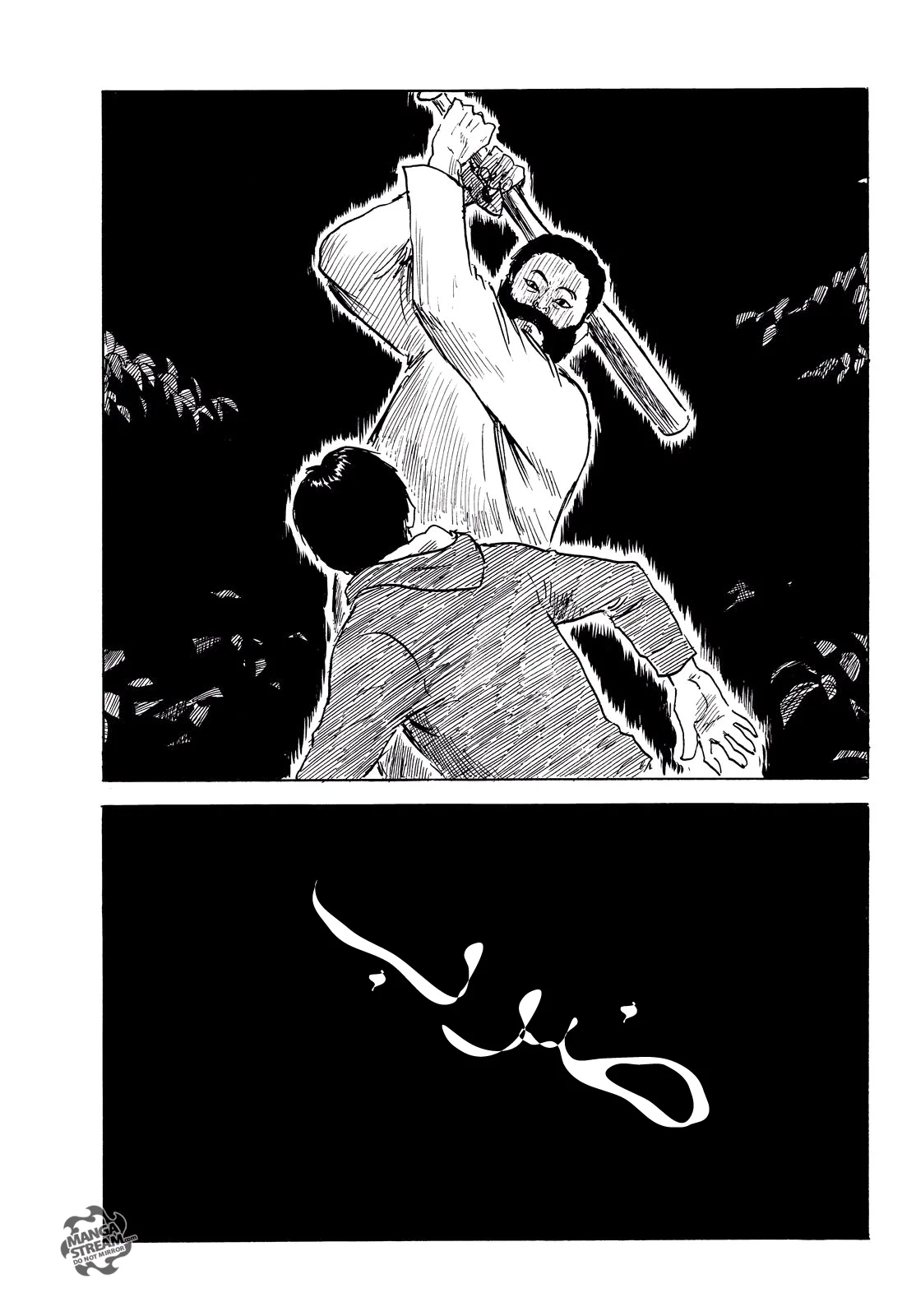 Read Happiness (Oshimi Shuzo) AR Manga Online