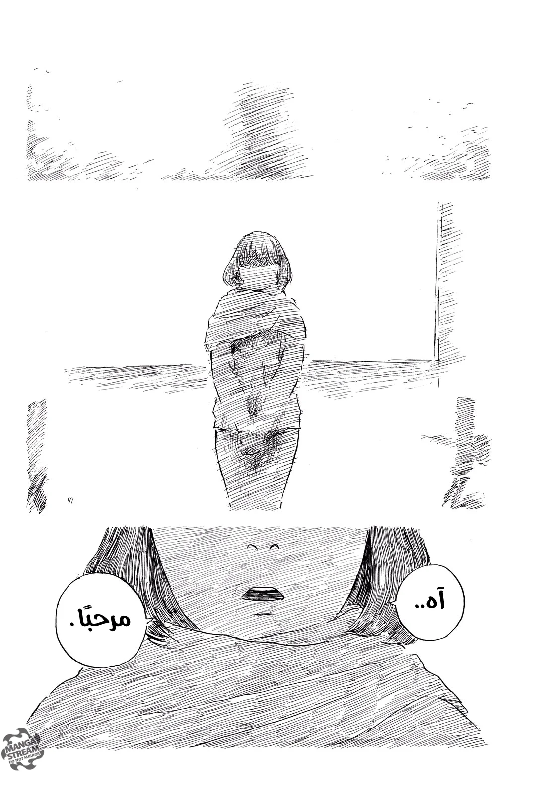 Read Happiness (Oshimi Shuzo) AR Manga Online