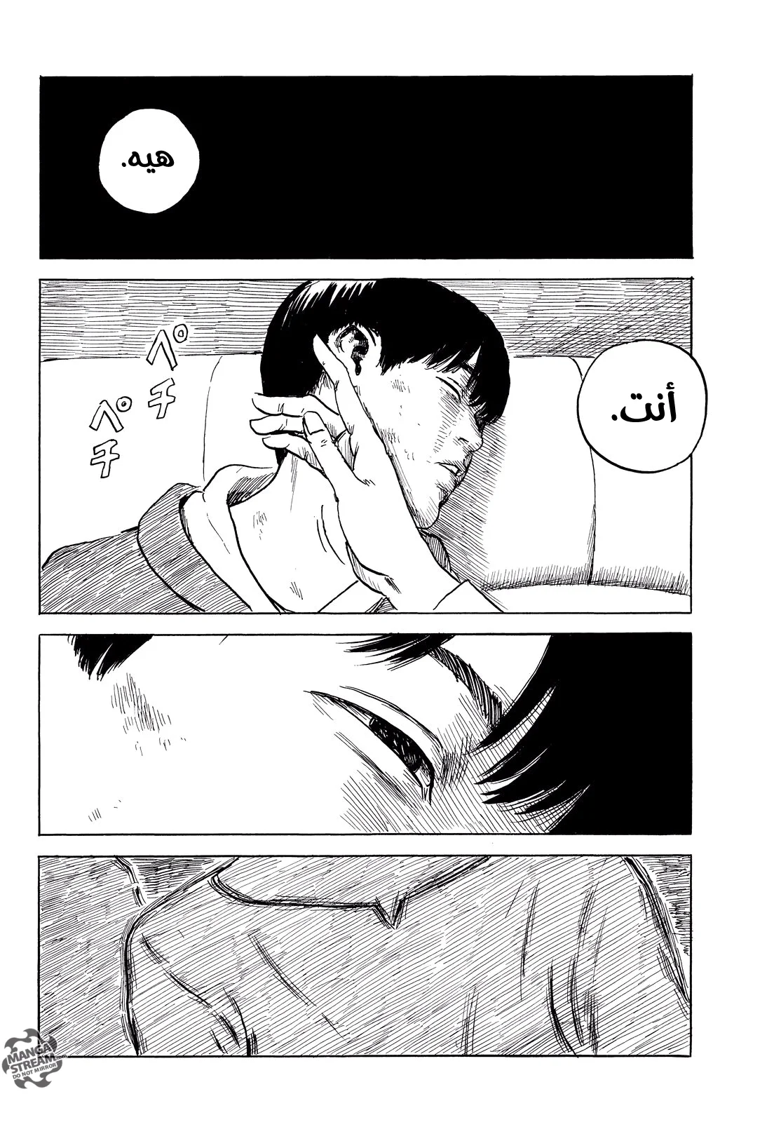 Read Happiness (Oshimi Shuzo) AR Manga Online