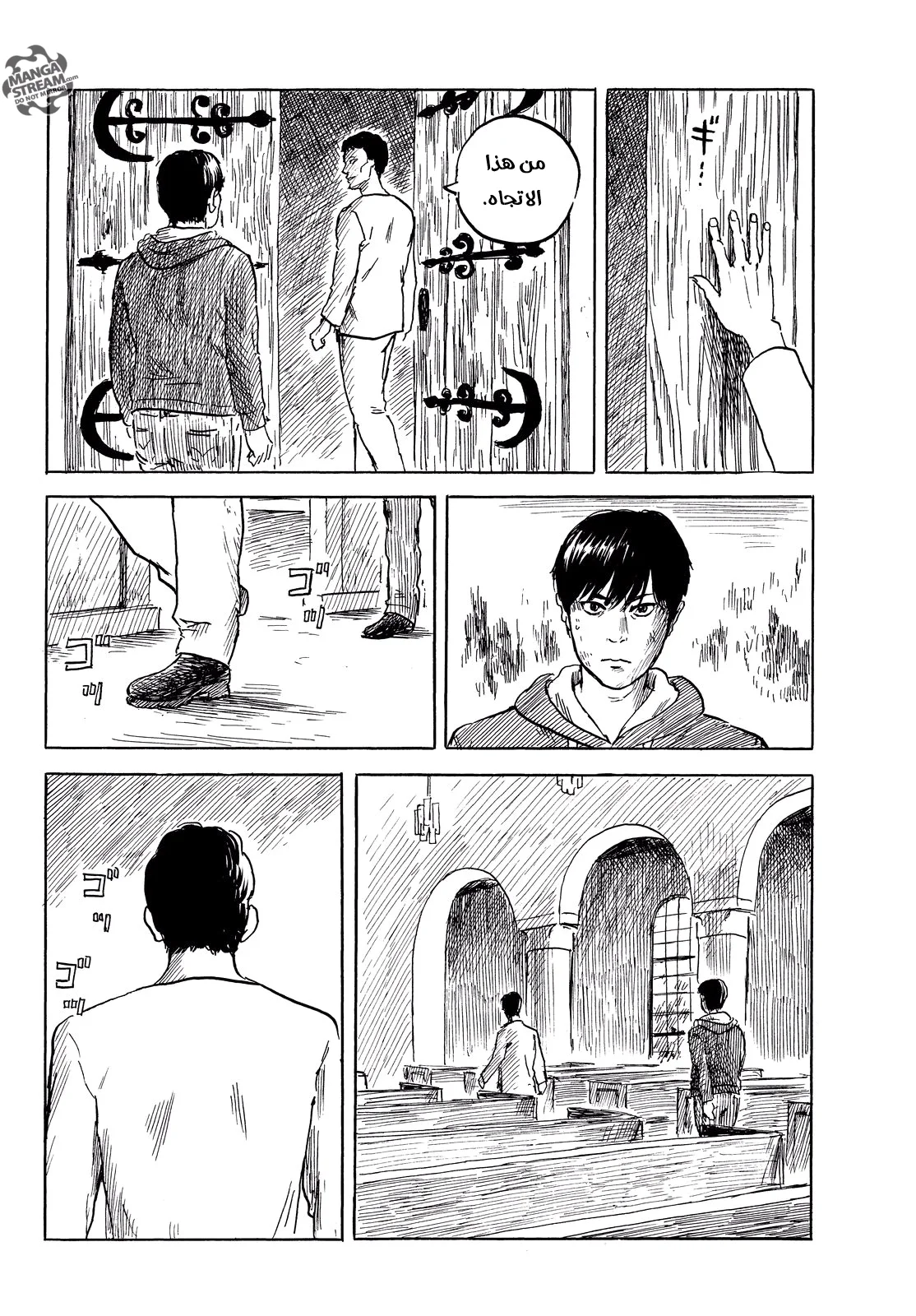 Read Happiness (Oshimi Shuzo) AR Manga Online