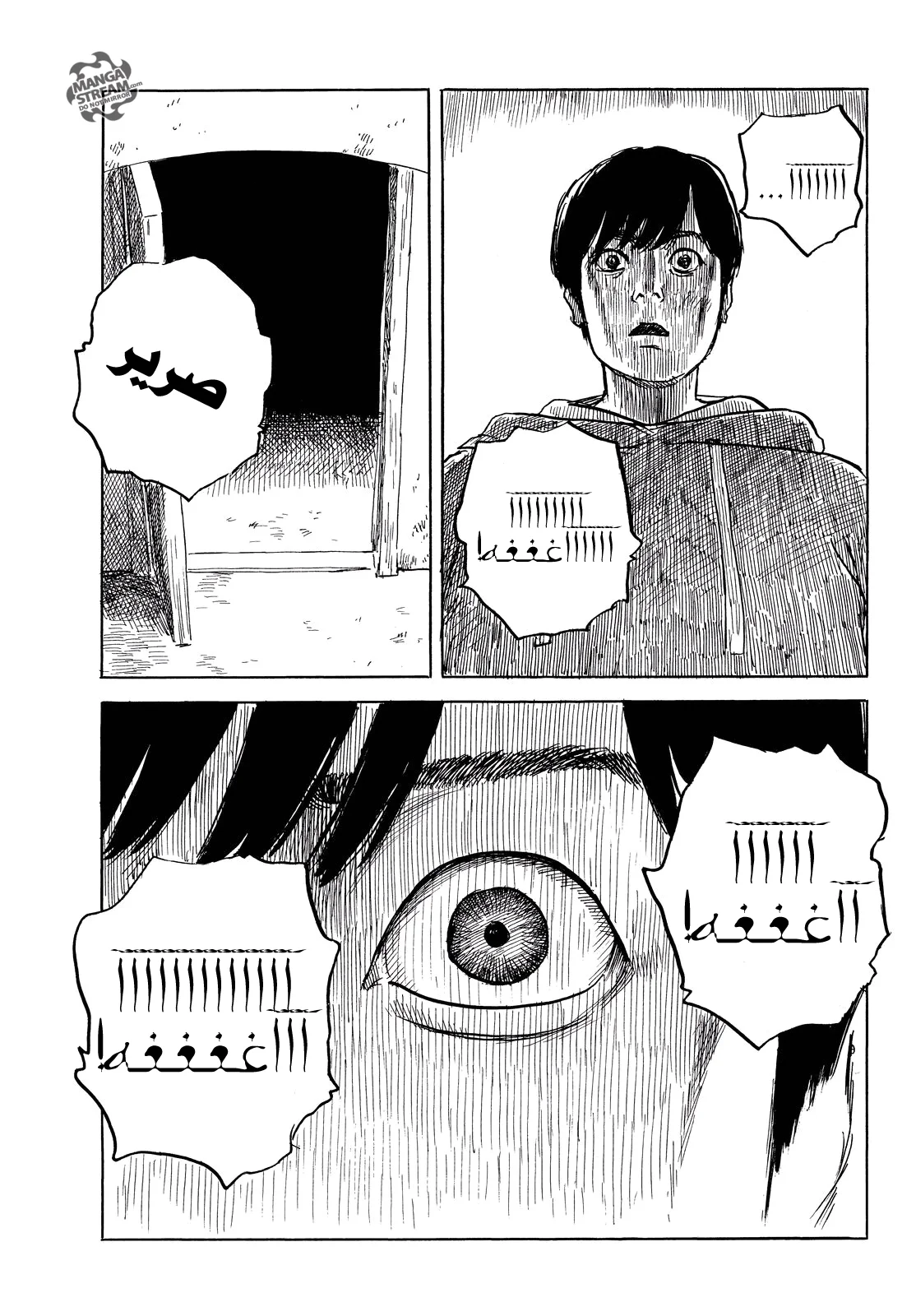 Read Happiness (Oshimi Shuzo) AR Manga Online