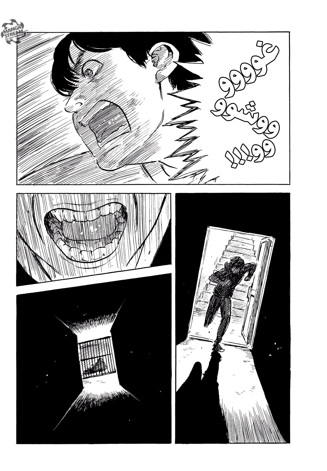 Read Happiness (Oshimi Shuzo) AR Manga Online