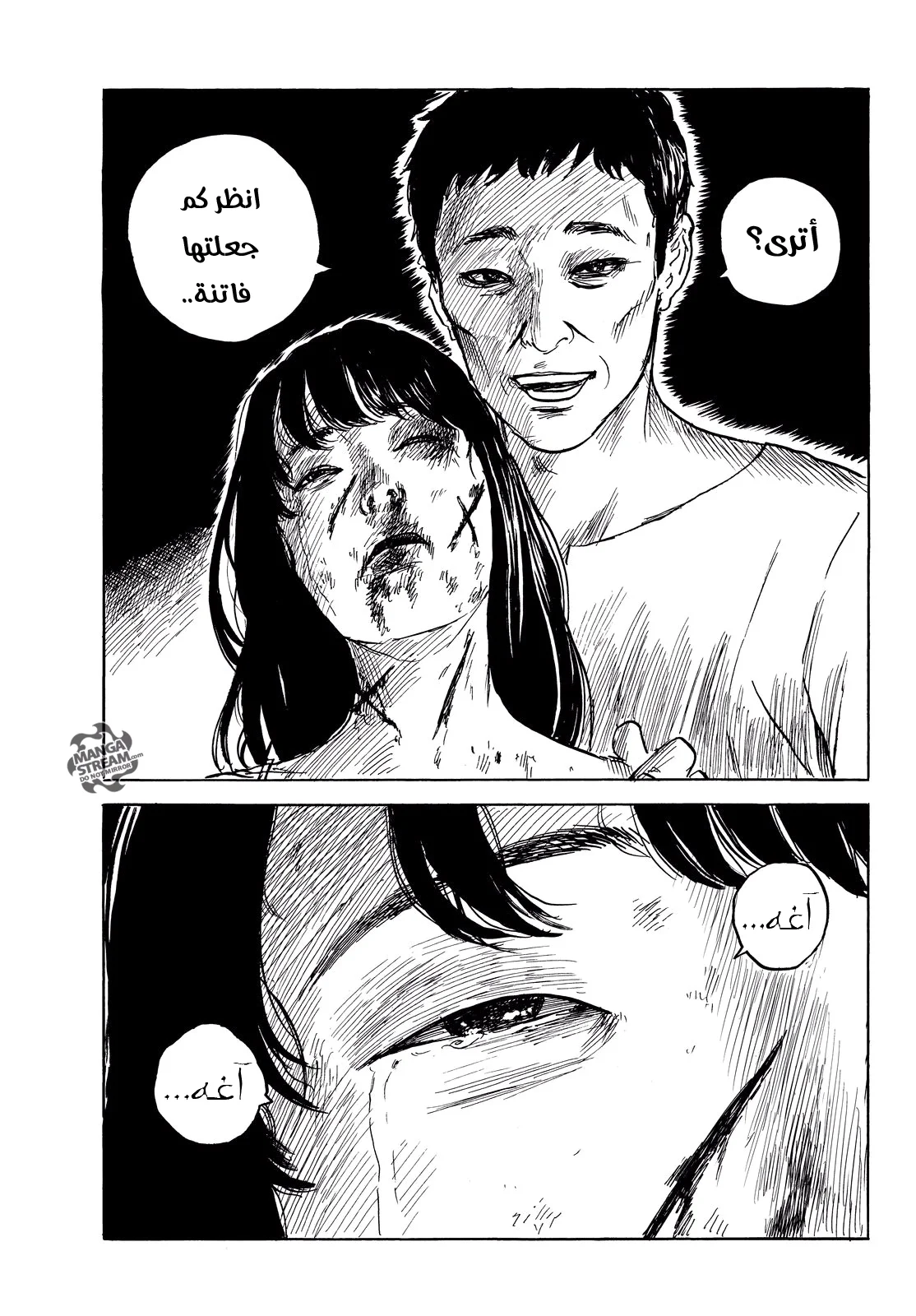 Read Happiness (Oshimi Shuzo) AR Manga Online