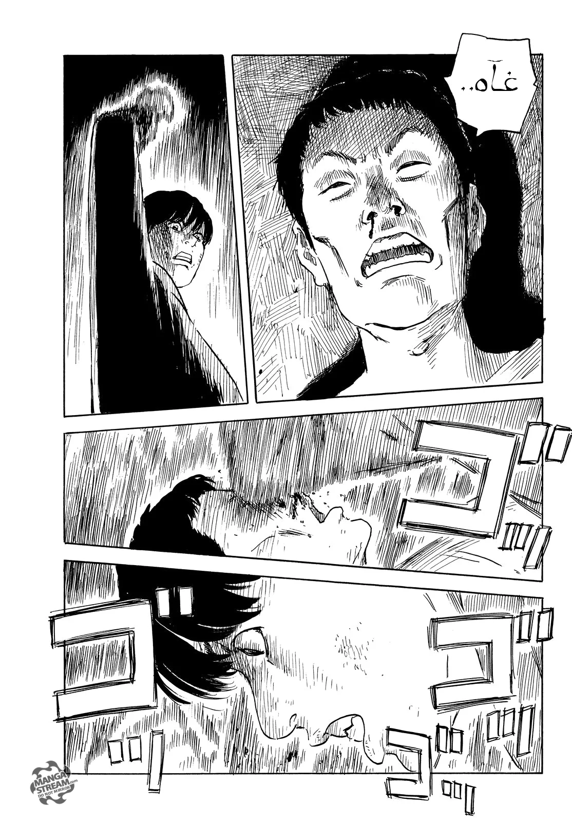 Read Happiness (Oshimi Shuzo) AR Manga Online